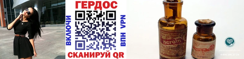 Героин Heroin  mega как войти  Орёл 