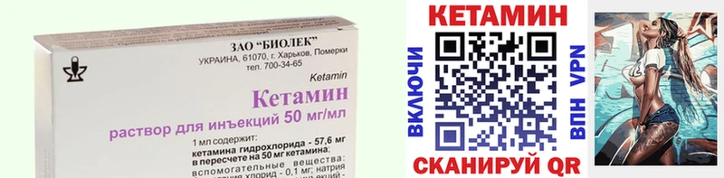 Кетамин VHQ  что такое наркотик  Орёл 