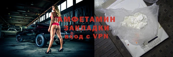 прущий лед Алексеевка