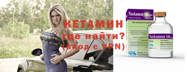 кокаин колумбия Осташков