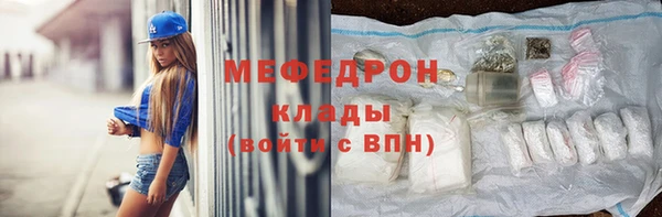 спиды Осинники