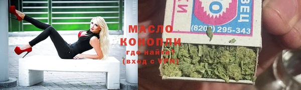 спиды Осинники