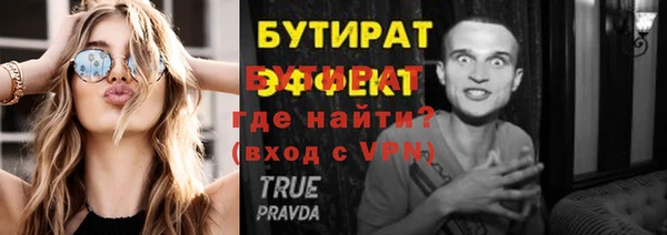 спиды Осинники