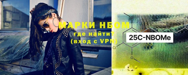 спиды Осинники