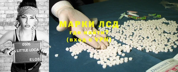 кокаин колумбия Осташков