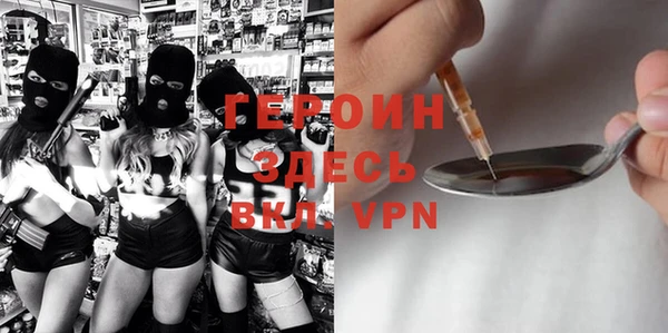 2c-b Алексин