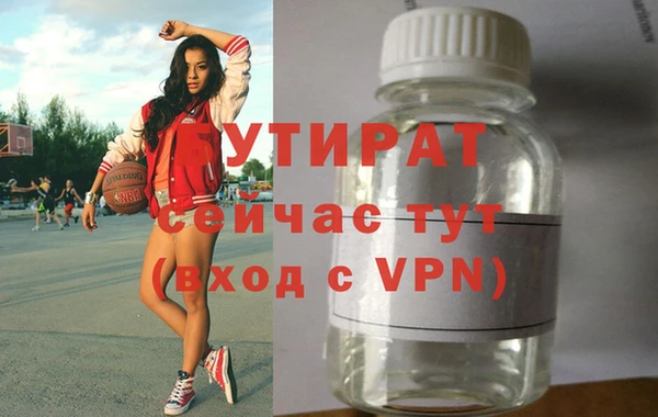 спиды Осинники