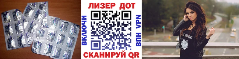 Лсд 25 экстази ecstasy  купить наркоту  hydra ТОР  Орёл 