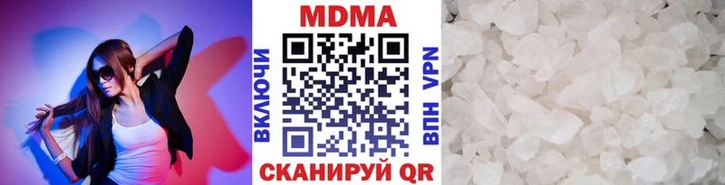 где купить наркотик Орёл MDMA Molly