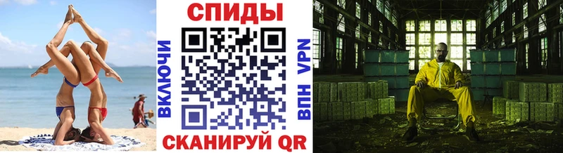 Метамфетамин Methamphetamine  Орёл 
