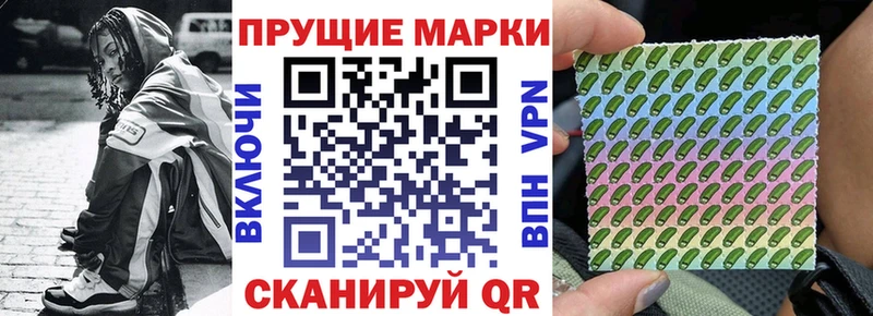Наркотические марки 1500мкг  Орёл 
