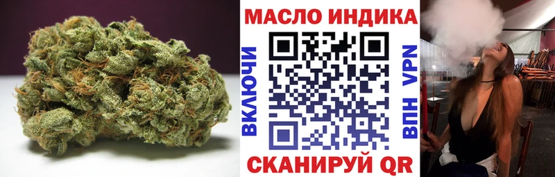 Дистиллят ТГК гашишное масло Орёл